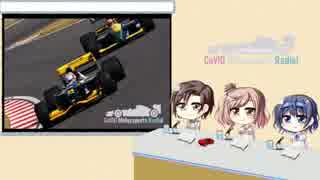 CeVIO Motorsports Radio #06