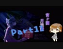 【宵ヶ淵月光録】最終回、だってよ…？【part11】