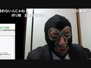 20181202　暗黒放送 ドワンゴ取締役が一般ユーザーの俺を煽ってくるのをやめさせろ放送　②