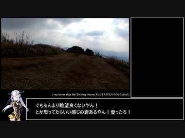 【RTA】ポケモンGO　雷山・井原山縦走　02:11:55【前編】