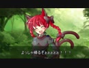 【東方】東方猫神録 第１４話（最終回）【遊戯王】