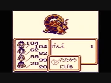 GB「魔界塔士Sa・Ga」するです。その2