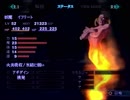【真・女神転生Ⅲマニアクス】荒廃した世界で俺は！part102【実況プレイ】
