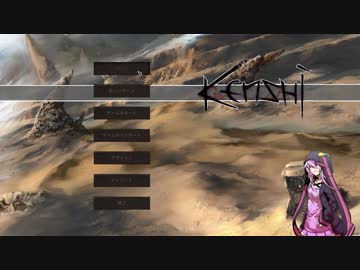 【Kenshi】ゆかりの気ままにKenshi Part2【結月ゆかり実況】
