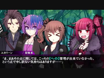 【LHTRPG】「ガンガン行こーぜ！」Part4【ボイロTRPG】