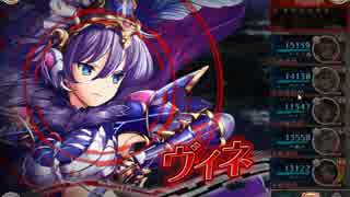 【神姫Project】スコトスの塔11F