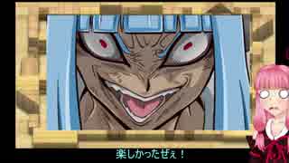 【VOICEROID実況プレイ】はじめてのWii「タンク！」【それゆけ琴葉姉妹】