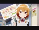 となりの吸血鬼さん　第9話　吸血鬼VSヴァンパイアハンター