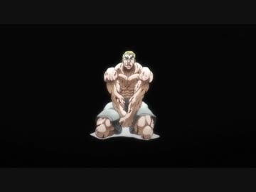 バキダイジェスト23