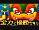 【実況】マリパ歴１０年の自分が全力で最弱CPUを優勝させる【マリオパーティ2ホラーランド後編】