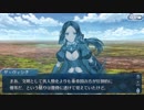 【実況】今更ながらFate/Grand Orderを初プレイする！453