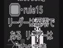 【喋る亞零／TALK DO AZERO】　亞零が組織(アク)を作った！って話　メンバー募集中／azero is organization to create.