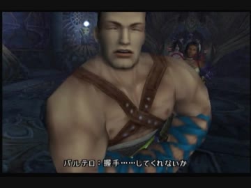 【FF10】涙もろいけど感情のままに楽しんでいく☆パート26【実況】