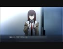 STEINS;GATE ELITEを気ままに遊ぶよ。Part61