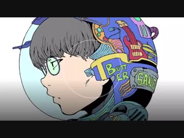 リグレット / バターサンド