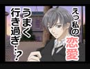 男がホれる、トゥルーフォーチュン【実況】part04
