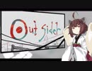 【超高音に挑戦】きりたんに『アウトサイダー』を歌ってもらったよ【歌うボイスロイド】