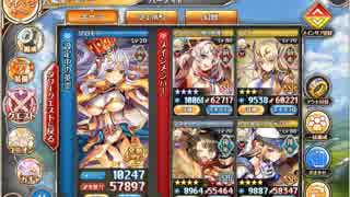 【神姫Project】 スコトスの塔12F　武器編成レイド・イベ産のみでパフェ狙い