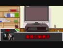 【シノビガミ実卓リプレイ】刀光剣影 導入