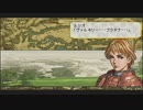 【実況】「さようなら、ごきげんよう。」VALKYRIE PROFILE -LENNETH-で遊ぶ part59