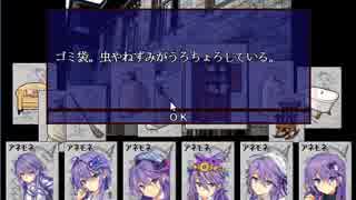 花騎士によるカードワース【ホーム、スイート、ホーム】