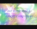 We Wish You a Merry Christmas【オルゴール風アレンジ】