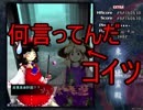 【実況】霊夢と行く！スペカ取得の旅　～地霊殿編～　＃７