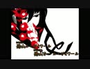 【ニコカラ】恐山ル・ヴォワール（キー-4）【off vocal】