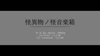 人 力 刀 剣 乱 舞 詰 6