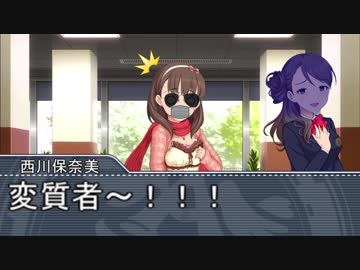 ＭＢ社外伝！＃02　『まゆちゃんの謀略』