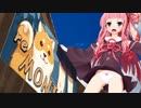 琴葉茜の闇ゲー#48 「柴犬がJKのスカートをめくるゲーム：RE」