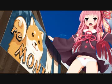 琴葉茜の闇ゲー#48 「柴犬がJKのスカートをめくるゲーム：RE」