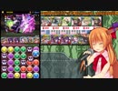 異形の存在プレイ！クロユリループの裏技.mp15