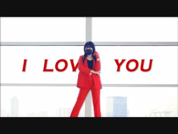 【しずか_肉包】EXID - I LOVE YOU◇踊ってみた