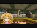 【眠羊クラフト】ねむヒツジのおやすみマイクラ06【羊用の住居建築】
