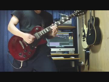 ベン・トーOP『LIVE for LIFE〜狼たちの夜〜』ギター弾いてみた