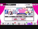 【無課金】A3!【12月3日限定！御影密BD】10人選抜スカウト