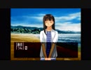 【朗読実況】#76 どこまでも青く…。【怠慢卓】