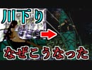 【実況】女一人で偉大な秘宝を探します。Part43【トゥームレイダー3】