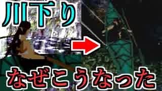 【実況】女一人で偉大な秘宝を探します。Part43【トゥームレイダー3】