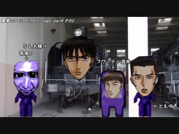 【ゆっくり実況】電D 東上線でDRC相手に全車種で挑む。 part6 その2 【4画面】