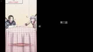 【TRPG実況プレイ動画】漫画やノベルを作成して投稿できるスマホアプリCheezzの人気ノベル作品「クトゥルフTRPG-グールのおいしいレストラン」第三話！
