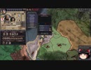 【Crusader Kings2】異世界のユダヤ教ローマ人 Part15