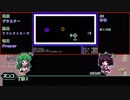 【CRPGで遊ぼう！】Ultima1 #last