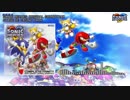Sonic The Hedgehog ost - STAGE 05 CASINO PARK