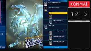 糞デッキ.dm27　【青眼の究極竜】