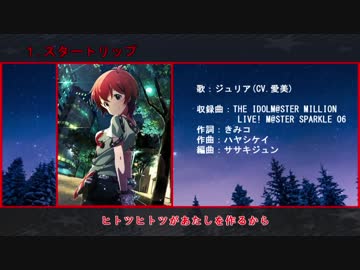 人生に疲れた人に贈るミリオンメドレー ～心に沁みる楽曲編～