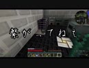 【minecraft】工業と魔術とマインクラフト Part11【ゆっくり実況】
