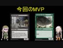 【MTGアリーナ】何故か二人いる継星あかりのアリーナ実況2　ドラフト（ラヴニカ）