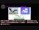 SCP-1272-JP - 転生の炎